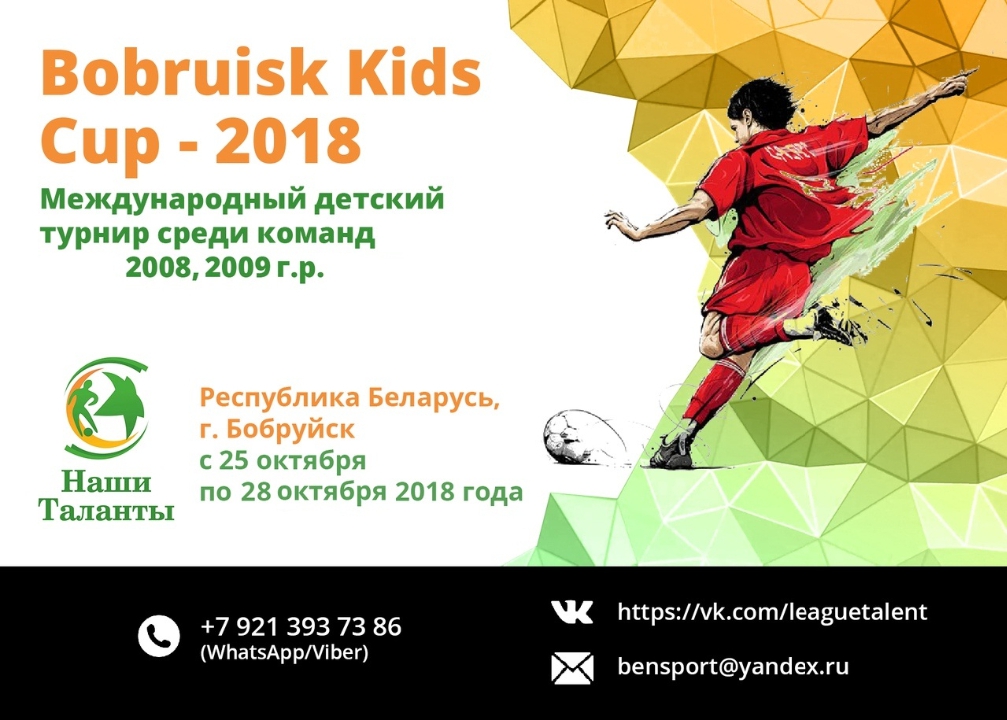 Kids cup
