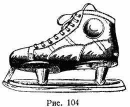 коньки с ботинками