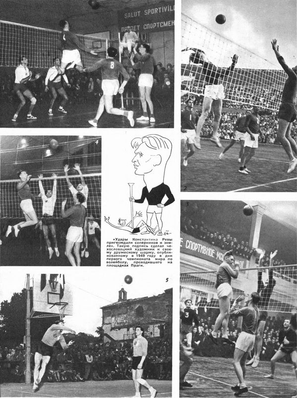 Константин Рева