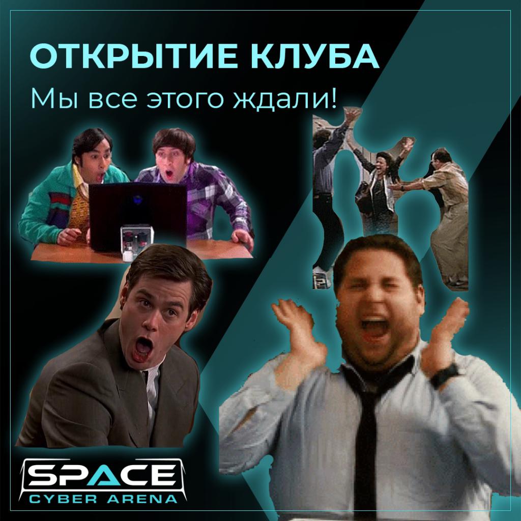 Desport дата открытия