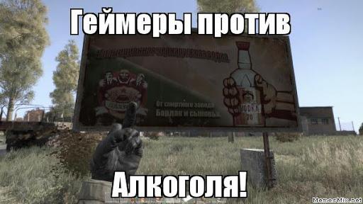 Киноман мемы. Геймеры против. Лучший геймер 2022. Ботан против крутого. А4 ботан vs крутой в школе.