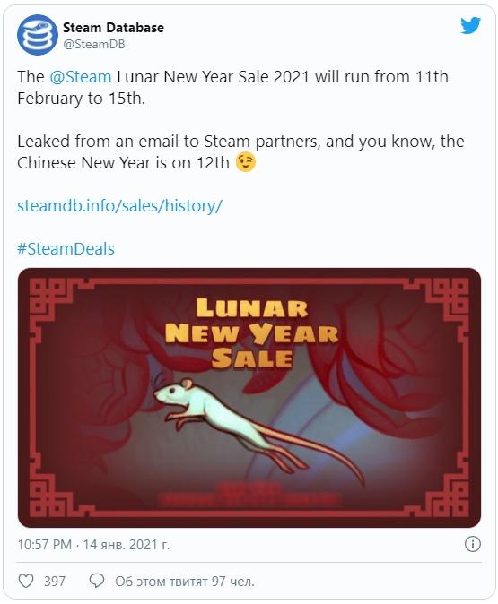 Steam database. Лунар стим. Steam распродажа 2021. Лунный новый год 2021стим. Лунная распродажа стим 2020.