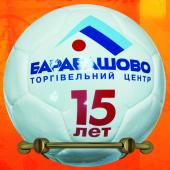 Барабашово. 
