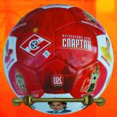 Спартак. 