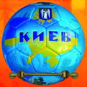 Киев. 