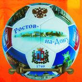 Ростов на Дону. 