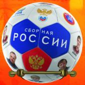Сборная России. 