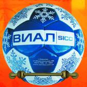 ВИАЛ 2010. 